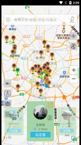 智慧电梯家图3