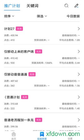 360点睛[图2]