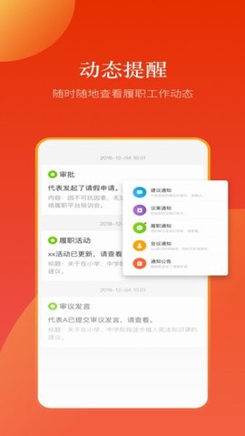 河南人大图2