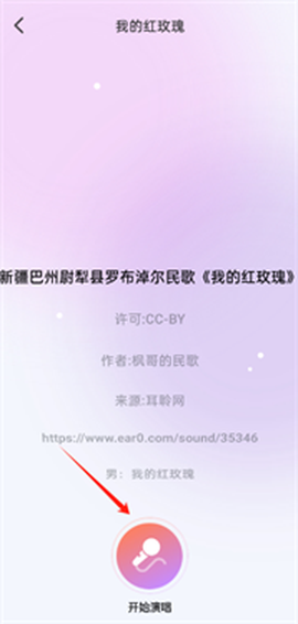 天天k歌图2