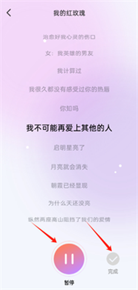 天天k歌图3