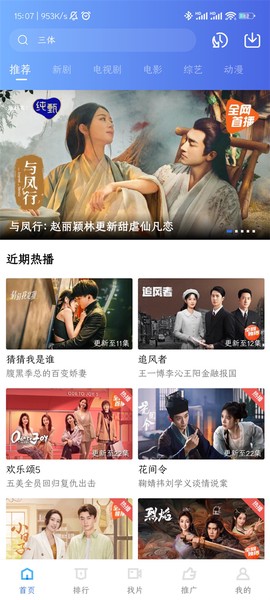 大地视频图1