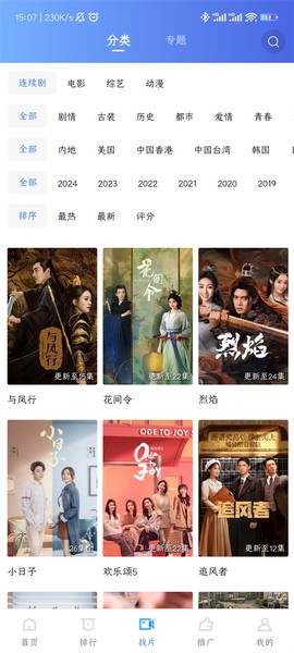 大地视频图3
