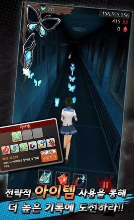 黑暗走廊2图1
