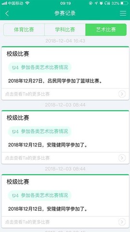 掌上综素[图1]