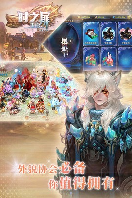 时之扉图1