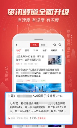 平安证券[图1]