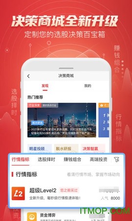 平安证券图1