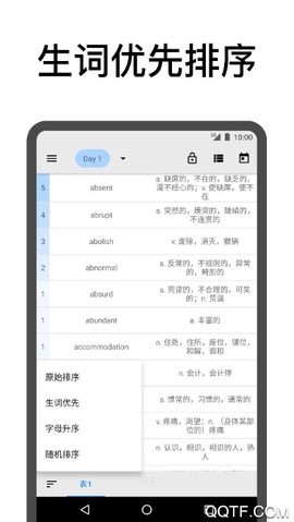 表格背单词图2