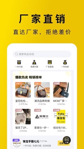 包包源头[图1]
