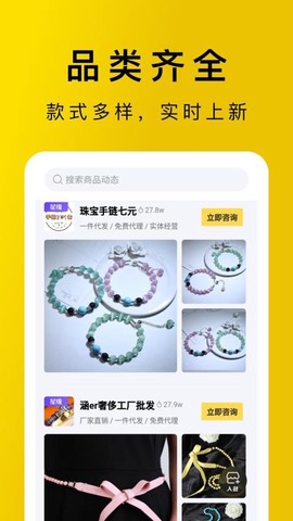 包包源头图1