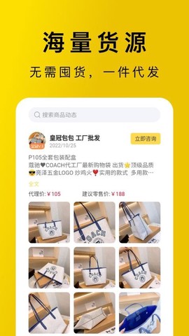 包包源头图2