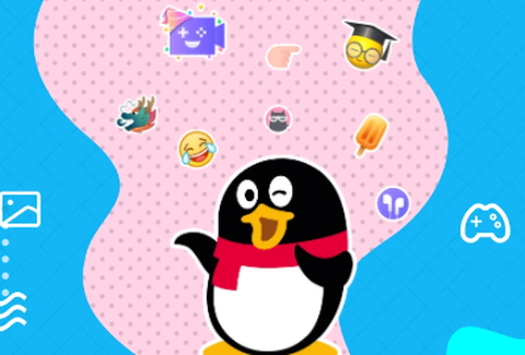 qq极速[图1]