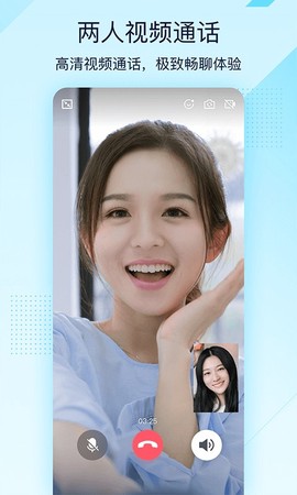 qq极速图1