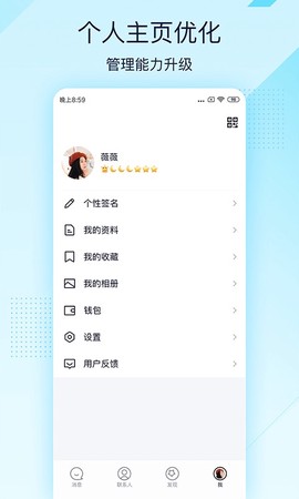 qq极速图2