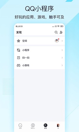 qq极速图3