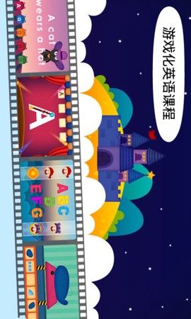 阳阳双语早教魔法学院图2