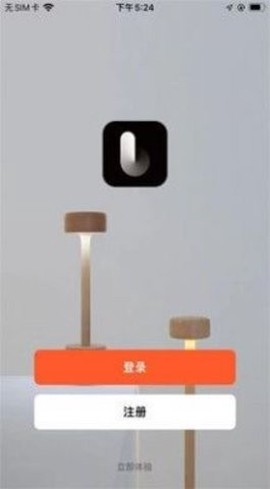 本来智能图3
