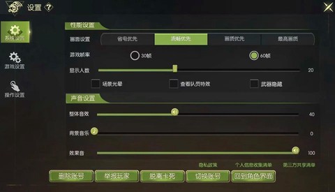 龙之谷手游游侠怎么玩[图2]