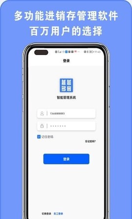 越越多客图2