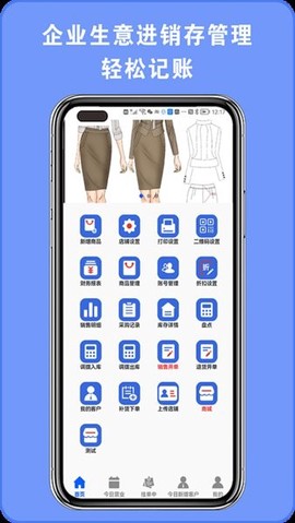 越越多客图3