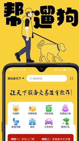 理想鱼图1
