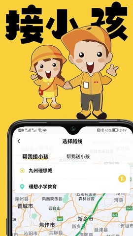 理想鱼图2