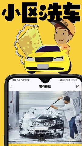 理想鱼图3