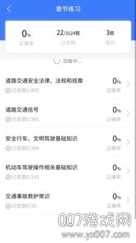 理论宝[图3]
