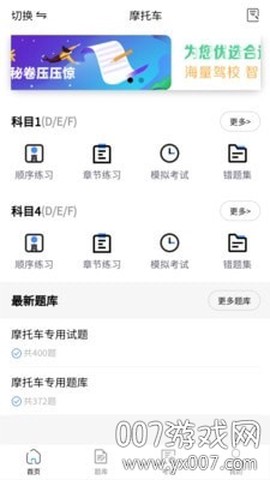 理论宝图1