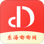 微信