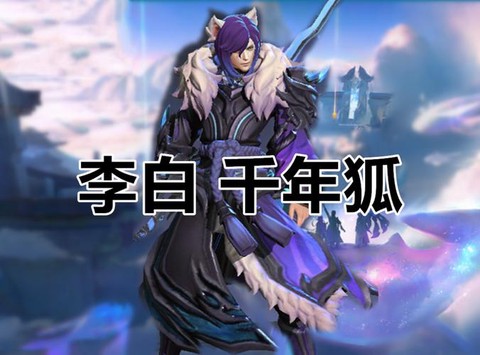 天龙八部至尊宝怎么用