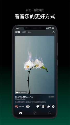 音悦台图1