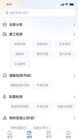 中则培训图1