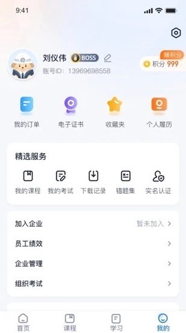 中则培训图3