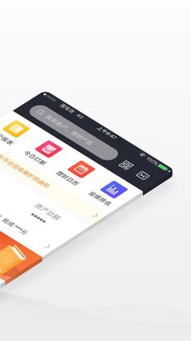 华林理财师[图2]
