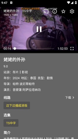 念念影视[图1]