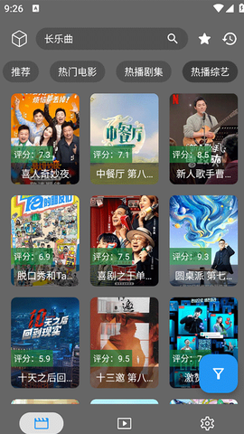 念念影视图2