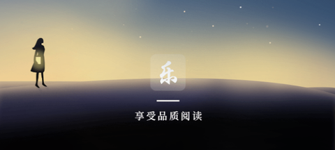 乐文屋[图1]