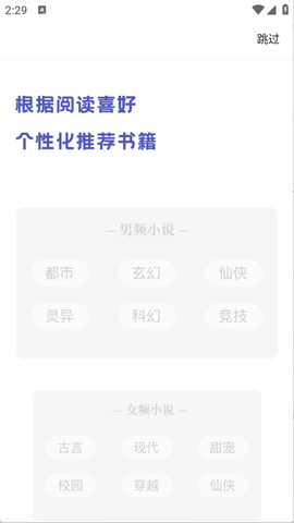 乐文屋图1