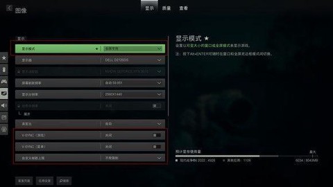 使命召唤2秘籍怎么用[图2]