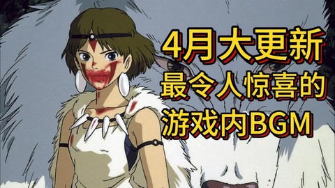 皇室战争音乐叫什么