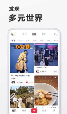 小红书pc[图5]