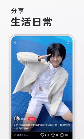 小红书pc[图6]
