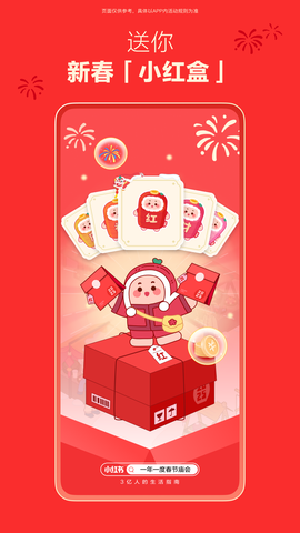 小红书pc图2