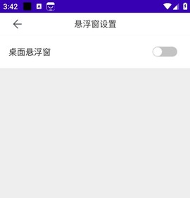 百度应用商店[图3]