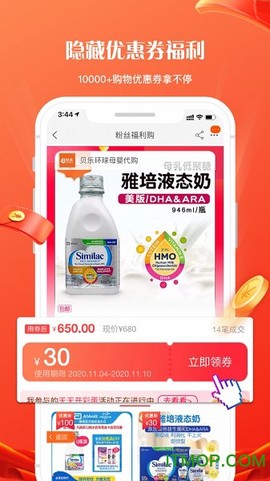 锦鲤社图1