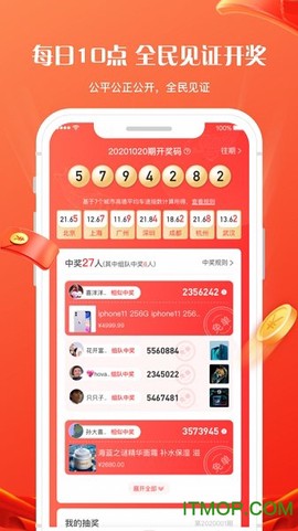锦鲤社图2
