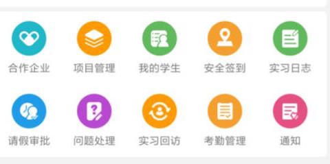 奕杰阳光院校版[图1]