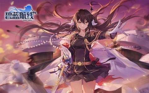 碧蓝航线怎么恢复心情[图2]